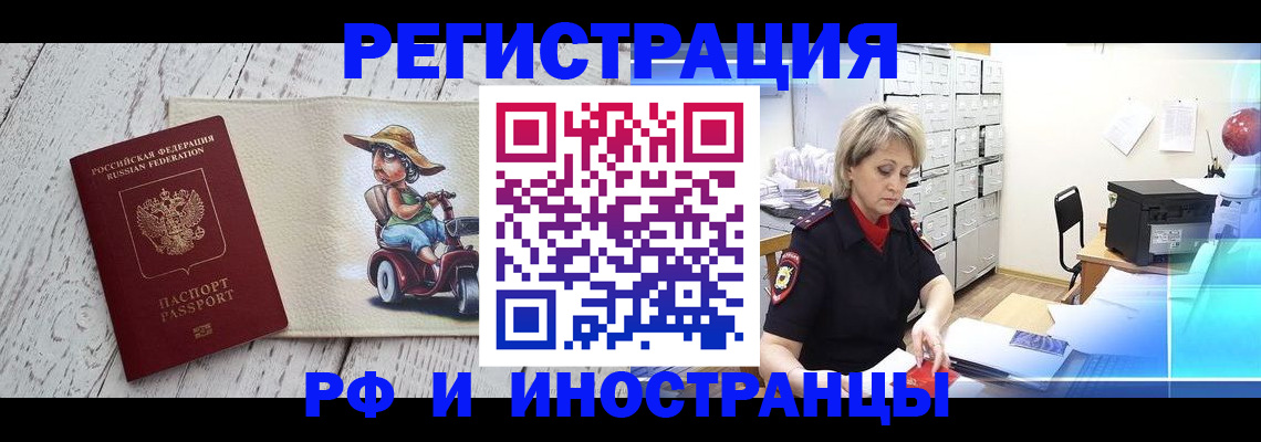 регистрация для дет. сада в Снежногорске